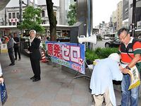 共産党府委