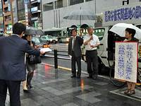 公務員労組宣伝