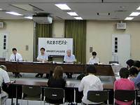 宇治市の国保料下げて