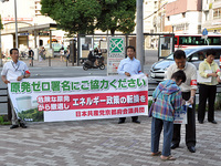 府議団脱原発宣伝