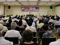 党山城地区が学習講演会