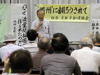 ”満州”に翻弄されて