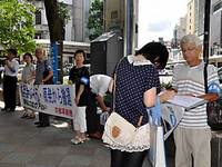 京都革新懇反核署名