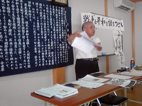 戦争と平和を語る会