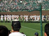 全国高校野球選手権大会