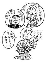 （７）「自己都合」の強制