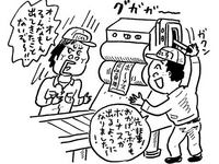 （27）正社員より５万円安い