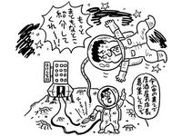 （31）１カ月残し解雇通告