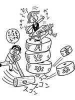 （38）不況理由に勤務減