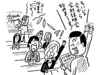 （74）就活で勉強できない