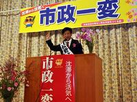松野よしひで