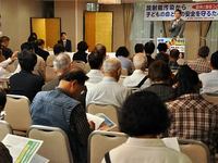 原発懇談会