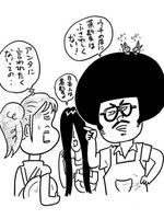 （88）茶髪で解雇!?