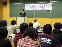 就職にかんする講演会