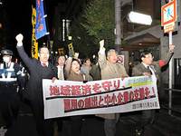 府市民総行動