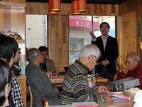 中村和雄さんとお話しする会