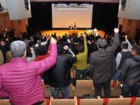 決起集会