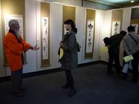 偶然と必然 テーマに 水野恵門下 辵 ちゃく 展 18日まで 京都民報web