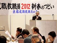 京都市政を変えよう 退職教職員の会が中村勝利へつどい 京都民報web 京都市政を変えよう 退職教職員の会が中村勝利へつどい 京都民報web
