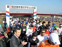 京都木津川マラソン大会