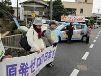 原発ゼロリレー宣伝