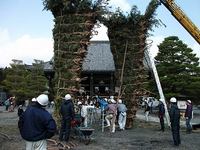 京都ハイクファミリー