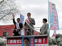 日本共産党街頭演説会