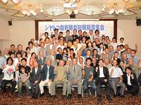 ジヤトコ裁判勝利報告集会