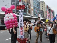 子ども子育て新システムに反対する京都の会