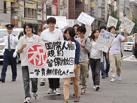 学費無償化デモ