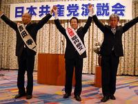 演説会