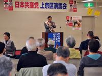こくた演説会