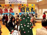 伏見でコンサートと物産展