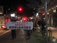 原発ゼロアピール