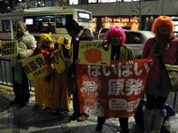関電京都支店前で初行動