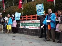 消費税をなくす京都の会