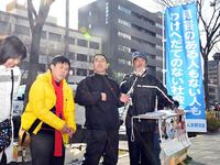 障害あっても当たり前に暮らせる新法へ