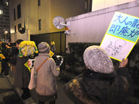 関電京都支店前行動