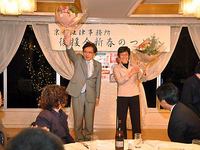 新春のつどい