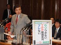 井上哲士参院議員