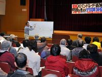 「Ｘバンドレーダー」緊急学習会