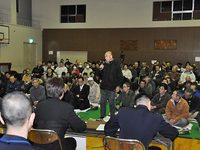 防衛省住民説明会