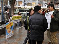 キックオフ集会