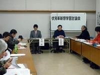 伏見革新懇