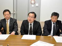 道州制許すな