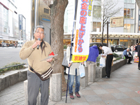 賃上げ宣伝
