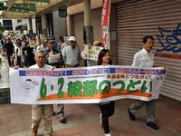 綾部・原発宣伝