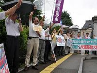 基地設置反対緊急アピール