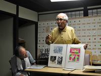 「新美」会員座談会