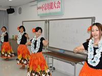 第41回下京母親大会